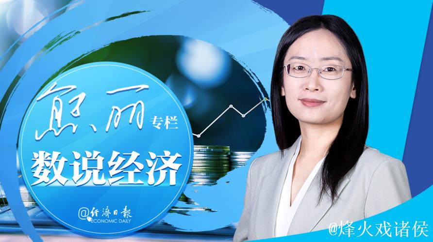 经济日报：银发红利应运而生