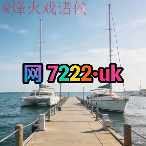 最新世界杯外围入口最新网址平台推荐 最新世界杯外围入口最新网址平台推荐